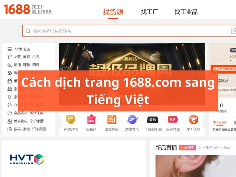 Hướng dẫn dịch trang 1688.com sang Tiếng Việt đơn giản
